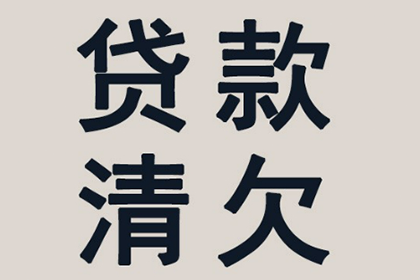 湖北收债公司